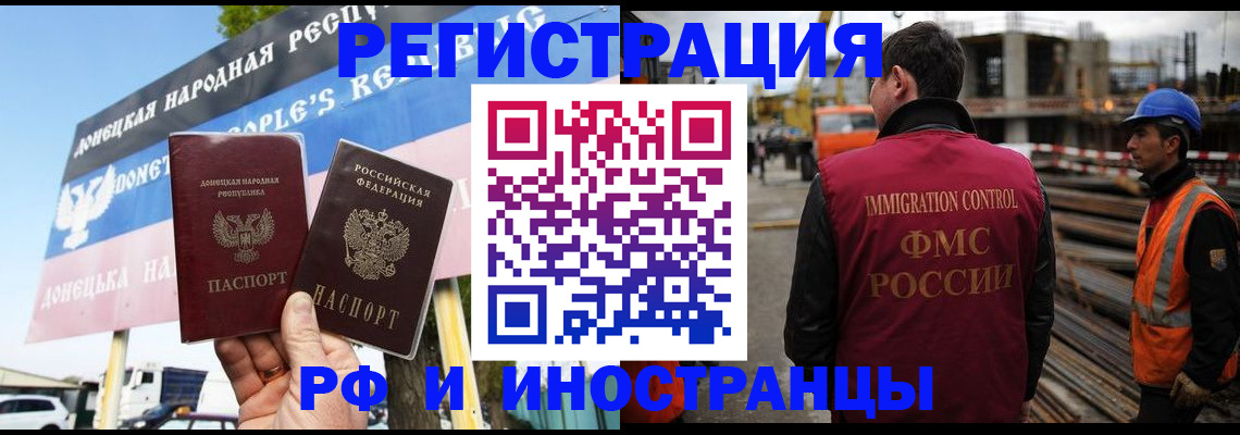где прописаться в Бахчисарае